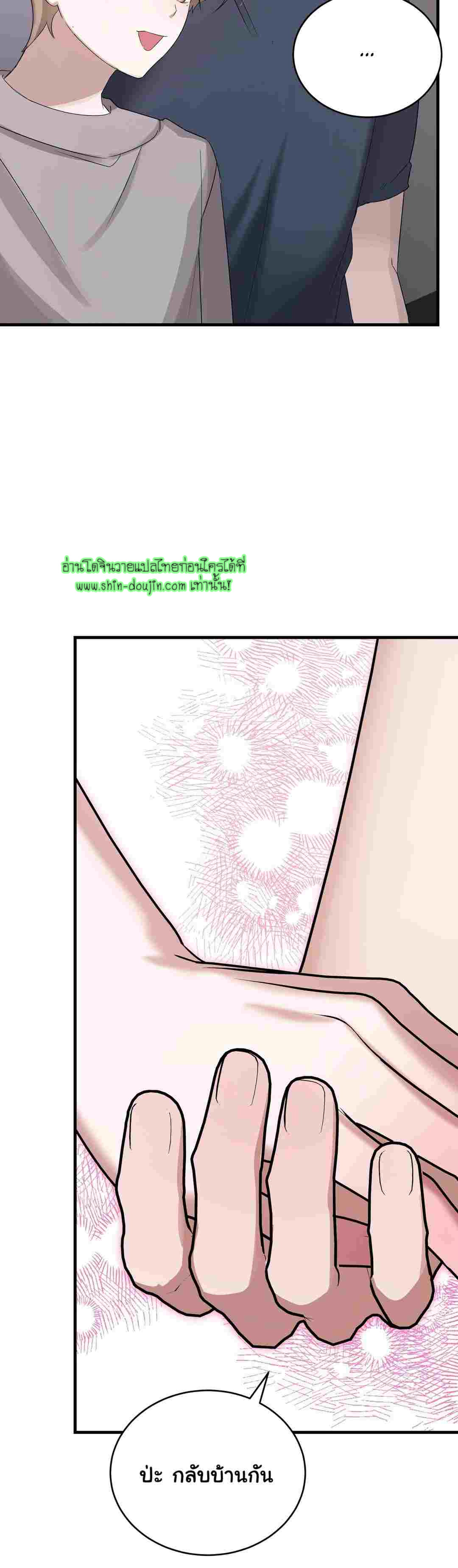 Sleepless Night EP 7